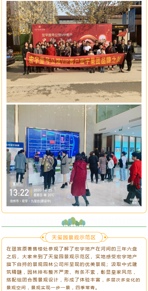壹号公馆 5.png