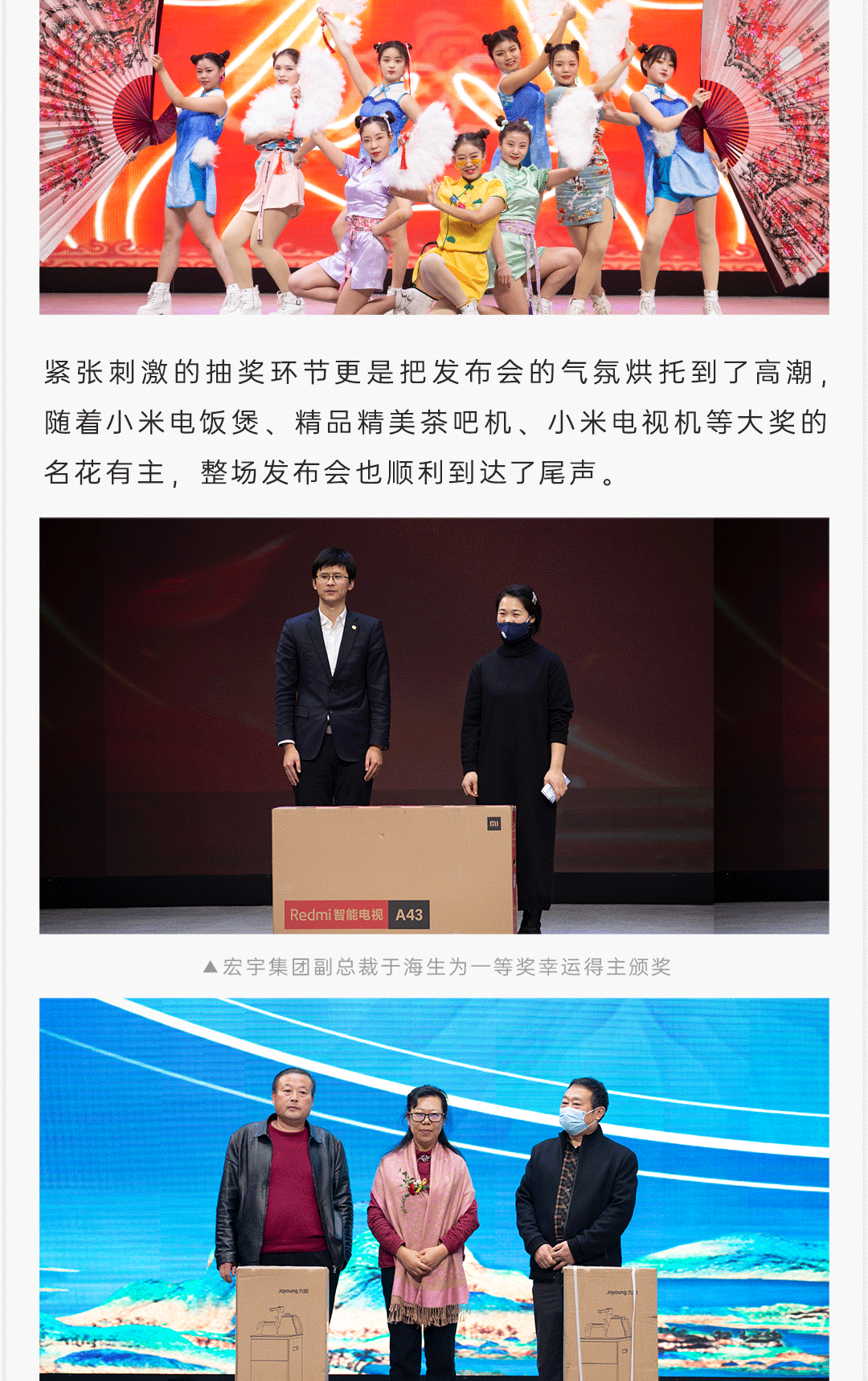 良宸美景，中国原著。_08.gif