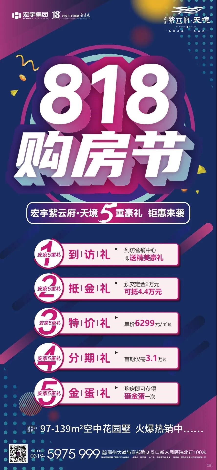 微信图片_20210818152618.jpg