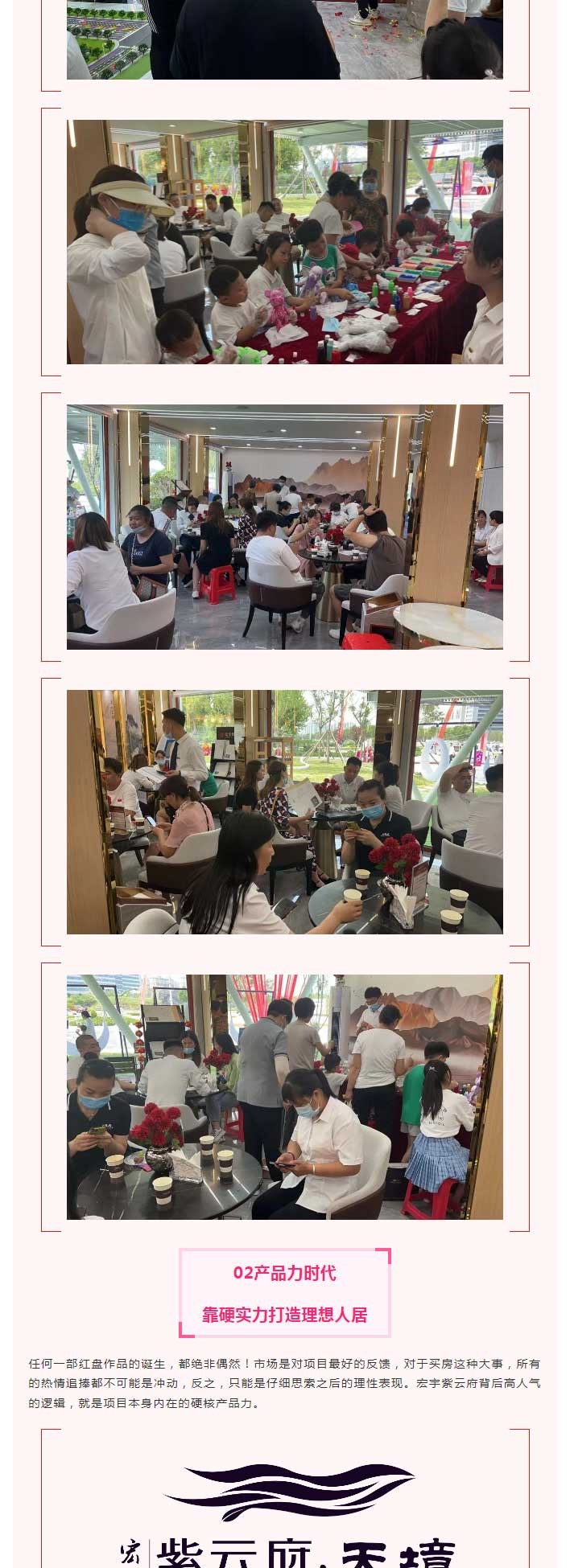 screencapture-mp-weixin-qq-s-Mu94GGwphsxarCvB2bl78Q-2022-06-26-08_44_07_03.jpg