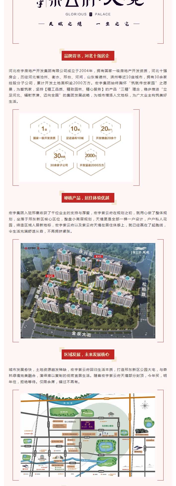 screencapture-mp-weixin-qq-s-Mu94GGwphsxarCvB2bl78Q-2022-06-26-08_44_07_04.jpg