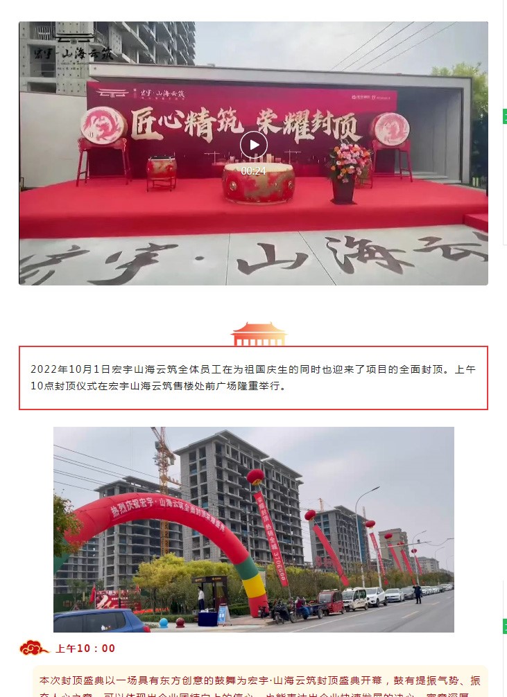 screencapture-mp-weixin-qq-s-noREtLRv3Og098dgdCu0iA-2022-10-03-14_59_10_01.jpg