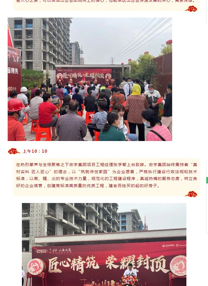 screencapture-mp-weixin-qq-s-noREtLRv3Og098dgdCu0iA-2022-10-03-14_59_10_02.jpg