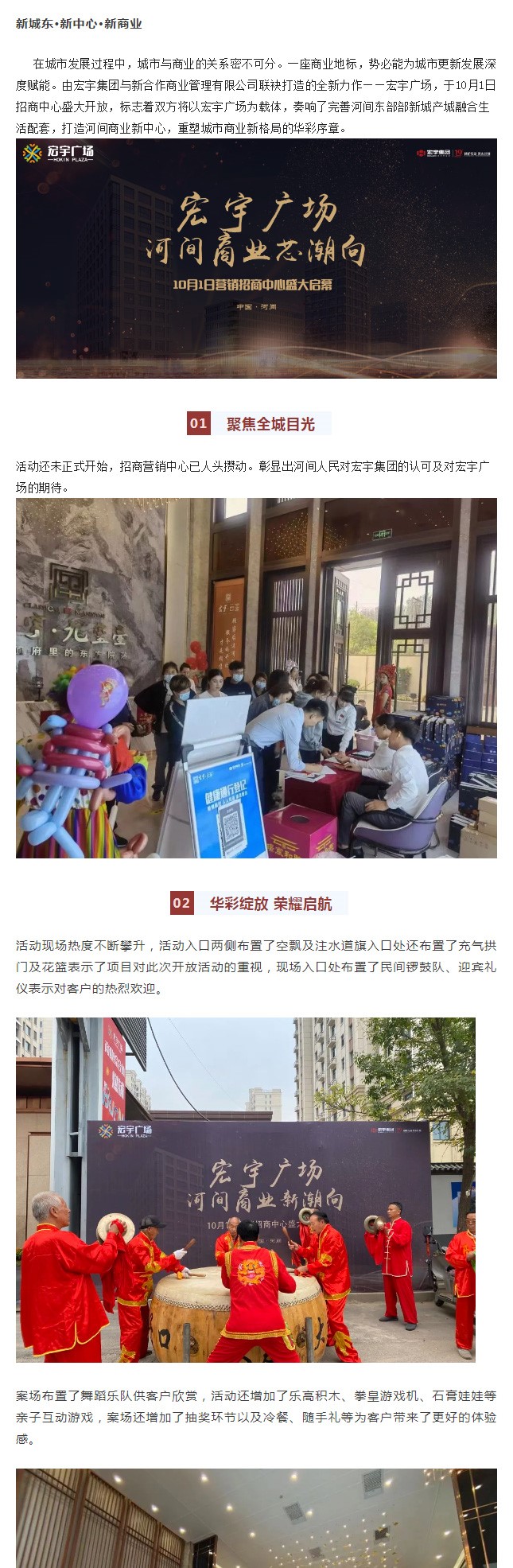 screencapture-mp-weixin-qq-s-NfmBj5tuTBMu7M225pAeg-2022-10-14-10_31_39_01.jpg